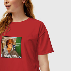Футболка оверсайз женская Из мема - минут пять, десять пятого, цвет: красный — фото 2