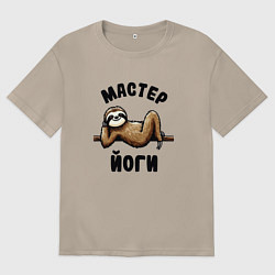 Женская футболка оверсайз Смешной ленивец отдыхает на ветке мастер йоги
