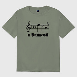 Женская футболка оверсайз Беда с башкой чёрный