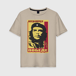 Женская футболка оверсайз Че Гевара - всегда к победе из газеты Granma 1960