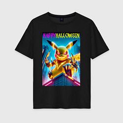 Футболка оверсайз женская Happy halloween - terrible Pikachu, цвет: черный