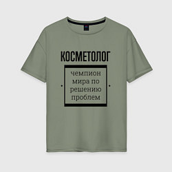 Женская футболка оверсайз Косметолог чемпион