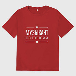 Женская футболка оверсайз Музыкант - на пенсии
