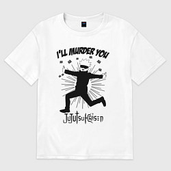 Футболка оверсайз женская Satoru murder, цвет: белый