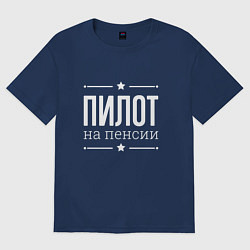Женская футболка оверсайз Пилот - на пенсии