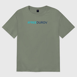 Женская футболка оверсайз Надпись Свободу Дурову