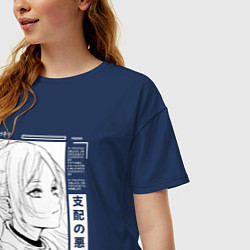 Футболка оверсайз женская Взгляд Фрирен - Sousou no Frieren, цвет: тёмно-синий — фото 2