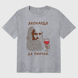 Женская футболка оверсайз Леонардо да винчик