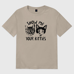 Футболка оверсайз женская Покажи своих кошечек, цвет: миндальный