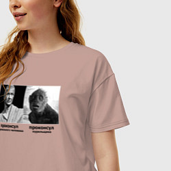 Футболка оверсайз женская Proconsul, цвет: пыльно-розовый — фото 2