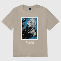 Женская футболка оверсайз Магическая битва Годжо голубой фон