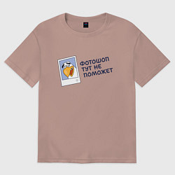 Женская футболка оверсайз Орел с цитатой фотошоп тут не поможет