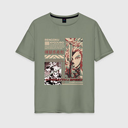 Женская футболка оверсайз Клинок рассекающий демонов Ренгоку мощь и скорость