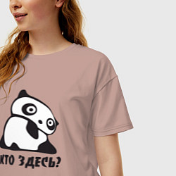 Футболка оверсайз женская Панда - кто здесь, цвет: пыльно-розовый — фото 2