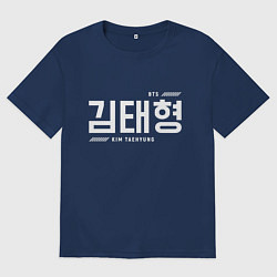 Женская футболка оверсайз Ким Тэхен bts