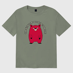 Женская футболка оверсайз Осторожно, я просыпаюсь