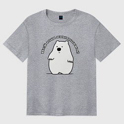 Женская футболка оверсайз Контроль ситуации