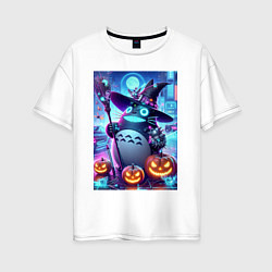 Футболка оверсайз женская Тоторо с метлой - хэллоуин, цвет: белый