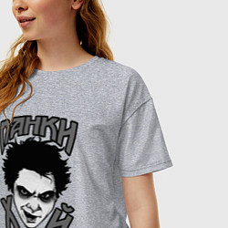 Футболка оверсайз женская Король и Шут - голова горшка, цвет: меланж — фото 2