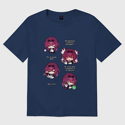 Футболка оверсайз женская Кафка фразы, цвет: тёмно-синий