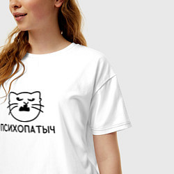 Футболка оверсайз женская Кот психопатыч, цвет: белый — фото 2