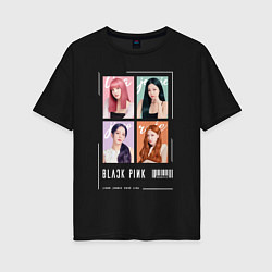 Женская футболка оверсайз Blackpink 4 colors