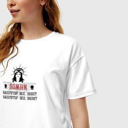 Футболка оверсайз женская Император знает - Warhammer, цвет: белый — фото 2