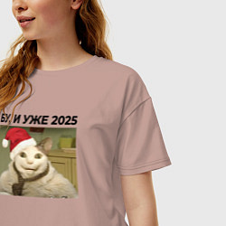 Футболка оверсайз женская Бу и уже 2025, цвет: пыльно-розовый — фото 2