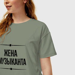 Футболка оверсайз женская Жена музыканта на светлом, цвет: авокадо — фото 2