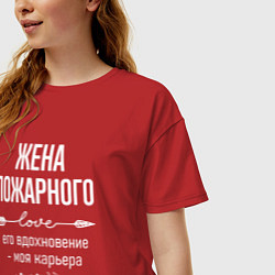Футболка оверсайз женская Жена пожарного его вдохновение, цвет: красный — фото 2