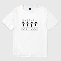 Футболка оверсайз женская Kraftwerk - Craft work, цвет: белый