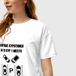 Футболка оверсайз женская Элитные курятники парковка, цвет: белый — фото 2