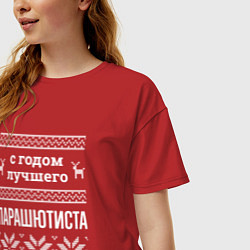Футболка оверсайз женская С годом Парашютиста, цвет: красный — фото 2