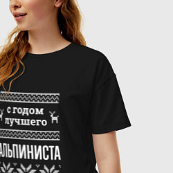 Футболка оверсайз женская С годом Альпиниста, цвет: черный — фото 2
