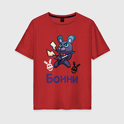 Футболка оверсайз женская Бонни, FNAF - Five nights at Freddys, цвет: красный