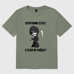 Женская футболка оверсайз Серотонин есть