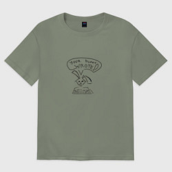 Женская футболка оверсайз Твой кролик написал