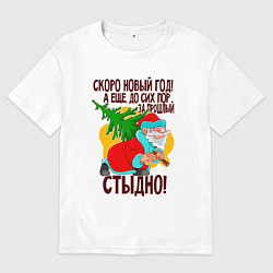 Женская футболка оверсайз Скоро новый год