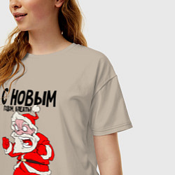 Футболка оверсайз женская Злой дед мороз с новым годом блеать, цвет: миндальный — фото 2