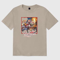 Женская футболка оверсайз Гуйнайфэнь