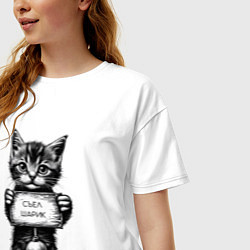 Футболка оверсайз женская Котенок преступник съел новогодний шарик, цвет: белый — фото 2