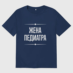 Женская футболка оверсайз Жена педиатра на темном