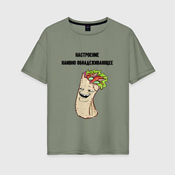 Футболка оверсайз женская Настроение наивно обнадёживающее, цвет: авокадо