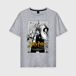 Женская футболка оверсайз Гарри Поттер - философский камень