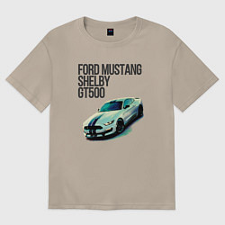 Футболка оверсайз женская Ford gt500, цвет: миндальный