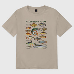 Женская футболка оверсайз Рыбный атлас, подарок для рыбака