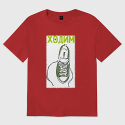 Женская футболка оверсайз Ходим парой