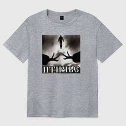 Женская футболка оверсайз Людское