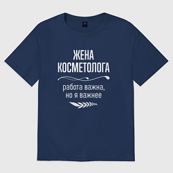 Женская футболка оверсайз Жена косметолога важна
