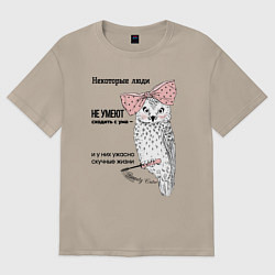 Женская футболка оверсайз Умею сходить с ума